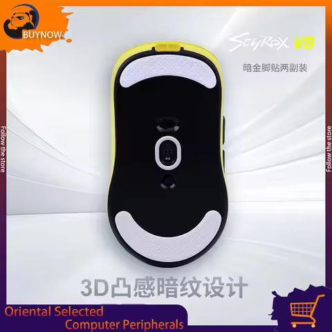 Skyglide 3D Mouse Skates Feet Scyrox V6 Scyrox V8 Cambered Surface Ptfe Anti Collapse Magic Ice Blac