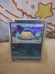 100%正品Pokemon 吼吼鯨閃卡