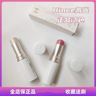 【Ready stock/现货】hince水光高光棒小样腮红水润修容自然提亮立体修饰轮廓试用装Hince water highlight stick sample powder blusher wat