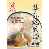 Jin Lu Brand Delicious Chicken Soup Mix (Filter Bag),Halal Soup,Soup Base,Steamboat Soup,Easy Soup,I