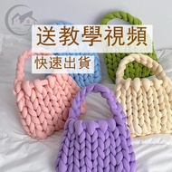 500g Iceland Wool Bag Extra Thick Knitting diy Handmade Material Gift For Girlfriend Korean Version 