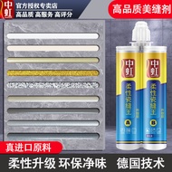 Great value choice: eco-friendly household grout sealant for floor tiles, specialized waterproof and