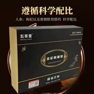 Wucuitang Ginseng Wolf Essence Coffee Men's Health Care Black Maca Maca Cordyceps Energy Coffee Offi