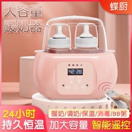 Constant Warm Milk Warmer Two-in-One Milk Warmer Milk Warmer Baby Bottle Heating Warmer Milk Warmer 
