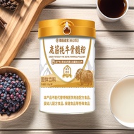 Deer Tendon Yak Bone Marrow Powder oem Customized Small Molecule Beef Bone Collagen Peptide oem Yak 