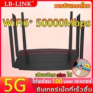 【อินเทอร์เน็ตเร็วกว่าจรวด】 router wifi 5g ใส่ซิม เราเตอร์ wifiใสซิม เราเตอร์ใส่ซิม ใส่ซิมปล่อย Wi-Fi