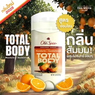 Old Spice Total Body โรลออน ใช้ทั่วตัว กลิ่น Mandarin+Sandalwood หอมส้มสดชื่นเตะจมูก ไม่ฉุน
