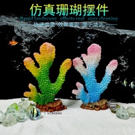 Simulation Coral Ornaments Fish Tank Landscaping Aquarium Flower Decorations Resin Large Coral Branc