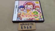 NDS 妙廚老媽 3 妙廚媽媽 3代 Cooking Mama 日版日文版 純日版 二手良品 3DS可以玩 DS