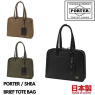 🇯🇵日本代購 Porter girl SHEABRIEF TOTE BAG 手提電腦收納 Porter電腦袋 Porter PC bag 871-05178