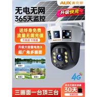Oaks Solar Camera Surveillance Outdoor360No Dead Angle Mobile Remote Outdoor4G Network Night Vision
