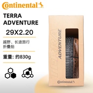 CONTINENTAL Terra Adventure TUBELESS Gravel Bicycle Tire 29 29x2.2 29x1.75 MOUNTAIN Bike Tyre MTB Bi