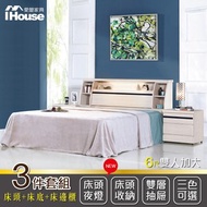 [特價]IHouse-尼爾 燈光插座日式收納房間三件組(床頭箱+床底+床邊櫃)-雙大6尺梧桐