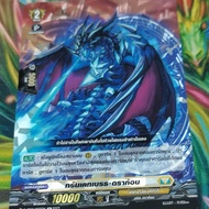D-CP10/050TH​Card​Foil​Card​Language​Thai​