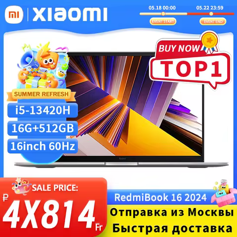 【Moscow Warehouse】Xiaomi RedmiBook 16 2024 New i5-13420H/13500H/12450H 16G 512G 16inch Screen JYU457
