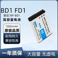 Suitable for Sony NP-BD1 FD1 TX1 T77 T90 T300 T500 T900 T200 T700 Battery