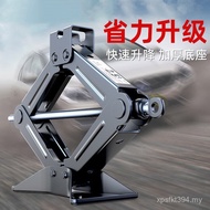 Hand-Cranked Scissor Type 500kg Top Bracket 500kg Top 1.5T2T Tire Change Wrench Labor-Saving Car Sci