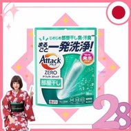 **[綠-室內晾衣型]Attack 潔霸ZERO超濃縮殺菌洗衣棒 16支裝(4901301451507)[平行進口]