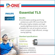 Philips/OSRAM Conventional Tubes - Essential TL5 (Size: 1ft / 2ft / 3ft / 4ft)
