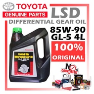S2U Toyota Limited Slip Differential Gear Oil Minyak Axle GL-5 85W-90 4Litre LSD Transmission Fluids