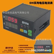 T Tester Pulse Peak Value Voltmeter Peak Value Zhongshan Pulse DA-VA Famous Product Series, Voltage 
