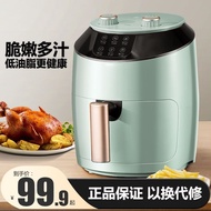 Air Fryer Household Oven Integrated Intelligent New Automatic Air Fryer Smoke-Free Chips Machine