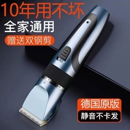 Hair Clipper Rechargeable Hair Clipper Adult Baby Child Hair Silent Electric Razor Hair Clipper Hair Clipper Adult Baby Child Hair Silent Electric Razor Haircut Electric Hair Clipper 3.13