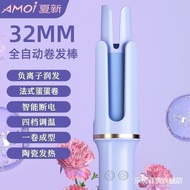 电夹板 /卷发棒/直发棒  Electric splints/curly hair sticks/straight hair sticks   新卷发棒faers全自动32mm直卷两用负离子不伤发卷发