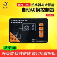 and）（Adjustable Temperature Controller for Gas Water Heater TZ-1Automatic Temperature Control Solar 