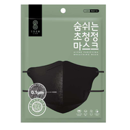 Soomlab Black Hyper Purifying Mask, Soom Lab Nano Fiber Filter Mask, Made in Korea