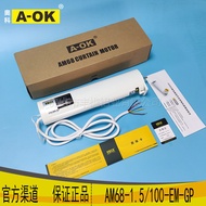 Smart Home Electric Curtain A-OK OK AM68-1.5/100-EM-GP Five-Line Opening and Closing Curtain