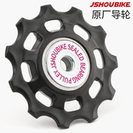 Rear Derailleur Guide Wheel Large Bearing 11TT13T17T Mountain Road Bike Accessories Derailleur Gear