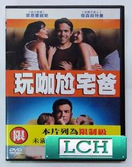 ◆LCH◆正版DVD《玩咖尬宅爸》-萊恩雷諾斯、傑森貝特曼(買三項商品免運費)