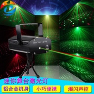 Stage Light Manufacturer led Gypsophila Light Bar Effect Pattern Projection Light Firefly KTV Atmosp