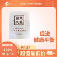 【正品现货】The Future Food Old Recipe老配方-Strengthen immunity; Enhance physical strength
