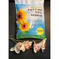 Organic potting soil ,Organic potting soil is suitable for growing edible plants like herbs and vegetables, flowers