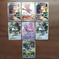 Munikis Zero Collection AR 7 Pieces