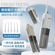 Household Flosser Electric Flosser Portable Dental Flosser Oral Flosser Dental Flosser Water Dental 