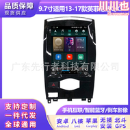 適用於英菲尼迪QX50 13-17款7862豎屏安卓大屏中控車載導航