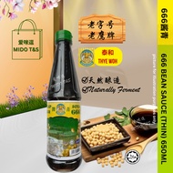 Kicap Cair 666 Cap Helang BEAN SAUCE (THIN)666老鹰牌酱青 650ML