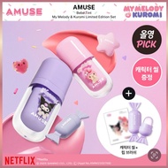 Amuse Bebe Tint My Melody & Kuromi Limited Edition Set