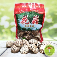 NG, Shitake Mushroom 5 - 6cm 精选大花菇 (200g)