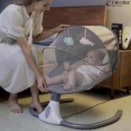 嬰兒電動搖椅搖床源頭搖籃哄娃睡新生兒安撫椅嬰兒床