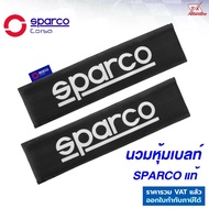 Sparco นวมหุ้มเบลท์ รุ่นใหม่ สีดำ โลโก้ผ้า สินค้าแท้ 100% หุ้มเข็มขัดนิรภัย ติดตั้งง่าย สปาโก้ SPC12