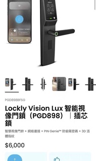LOCKLY 898 智能門鎖 Mortise Edition