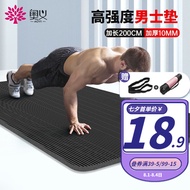奥义瑜伽垫 加长男女士健身垫初学者加宽加厚防滑运动垫子隔音减震跳绳跳操垫儿童舞蹈家用仰卧起坐地垫 抢购款-2000*610*10MM黑色-含绑带背包