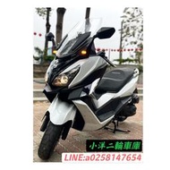 SYM CRUISYM  300 入門大羊 二手在庫 歡迎試乘