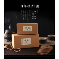 Century Sandalwood Incense Coil (No: 1) Century Sandalwood (No. 1) 4 Hours, 2 Hours | 96 Rings |