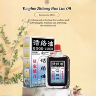 [Ready stock]good luck oil An special activating oil Tongluo ain Reduction Sprained Tendons Oil康字头活络