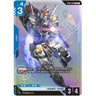 (Jap) Gundam CARD Game ST01-001 Gundam ( LR ) Blue SC01